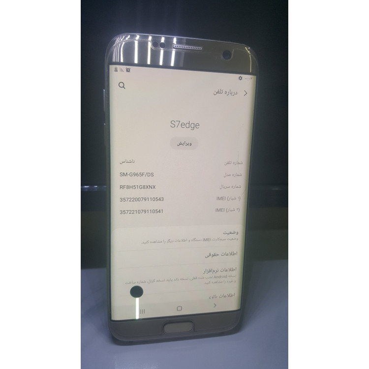 پکیج واموزش ارتقای سامسونگ s7edge به اندروید 10 پایدار