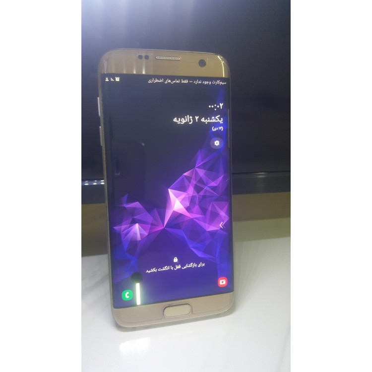 پکیج واموزش ارتقای سامسونگ s7edge به اندروید 10 پایدار