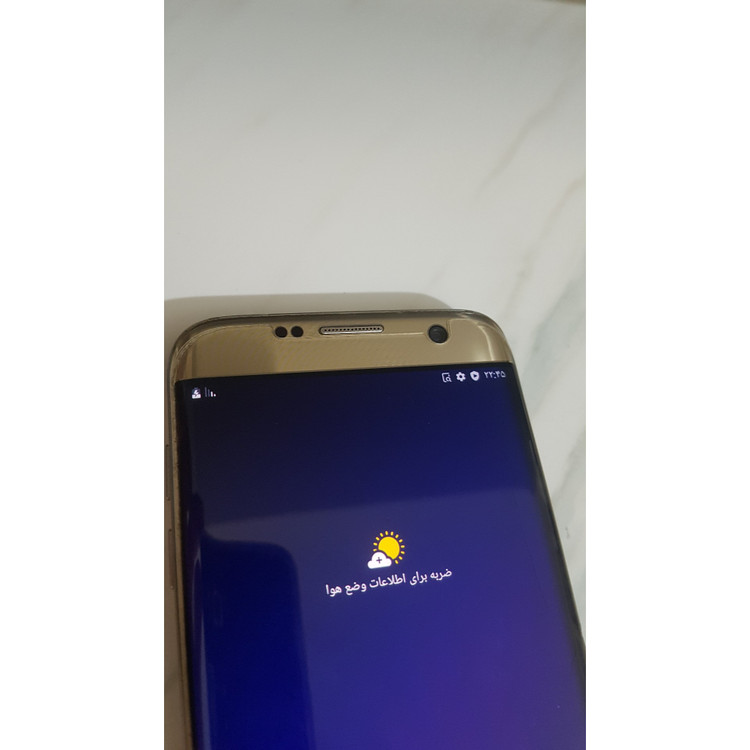 پکیج واموزش ارتقای سامسونگ s7edge به اندروید 10 پایدار